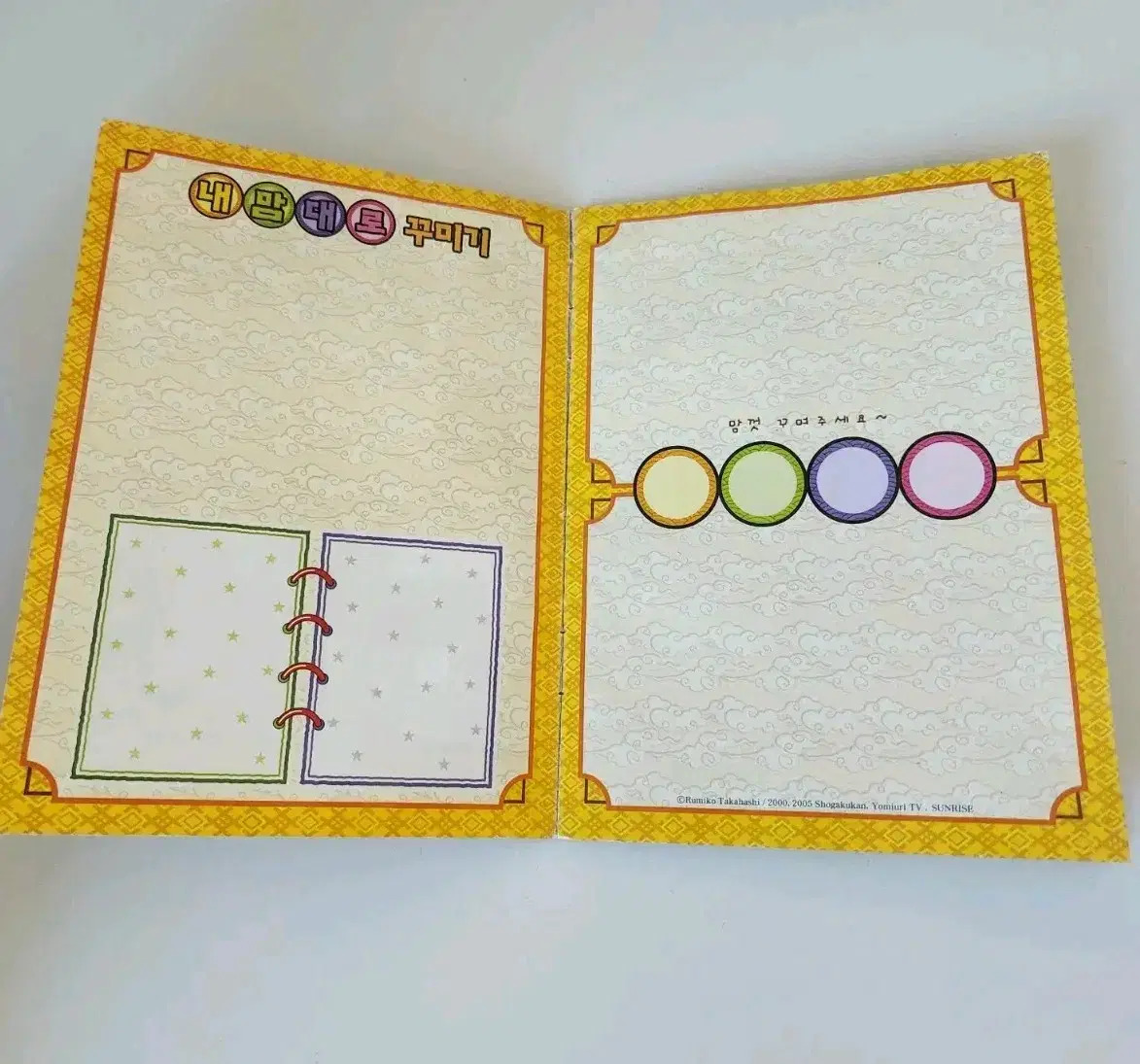 thumbnail-4